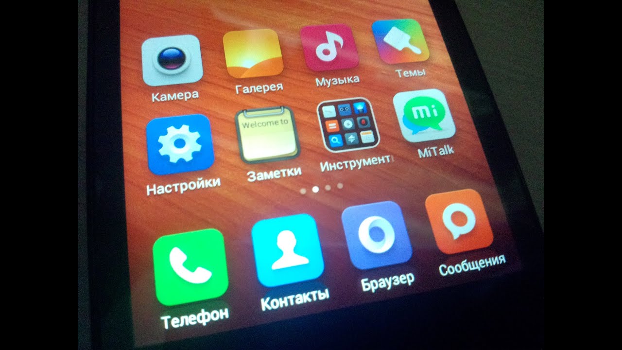 Xiaomi Red Rice Hongmi русификация - YouTube