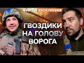 ЗНИЩИЛИ більше 20 ТАНКІВ за РАЗ 🔥 25 бригада ДШВ спалює КОЛОНИ ворожої ТЕХНІКИ