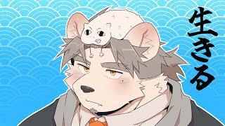 【生活】エペがやりたかったので【氷宮ナルミ】
