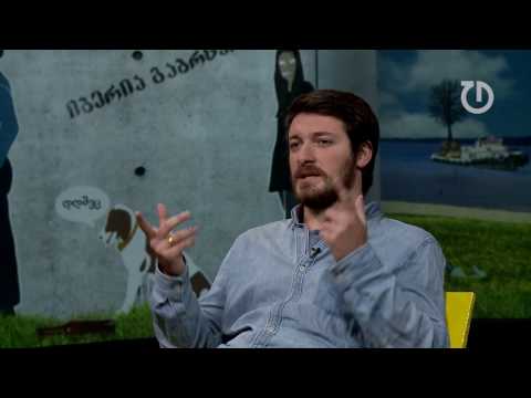 მძიმე კაცთან : თორნიკე გოგრიჭიანი