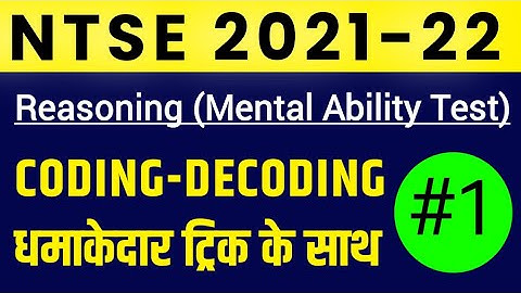 NTSE Exam 2021-22 | Reasoning Coding Decoding | NTSE Mental Ability Test | NTSE Online Classes 2021