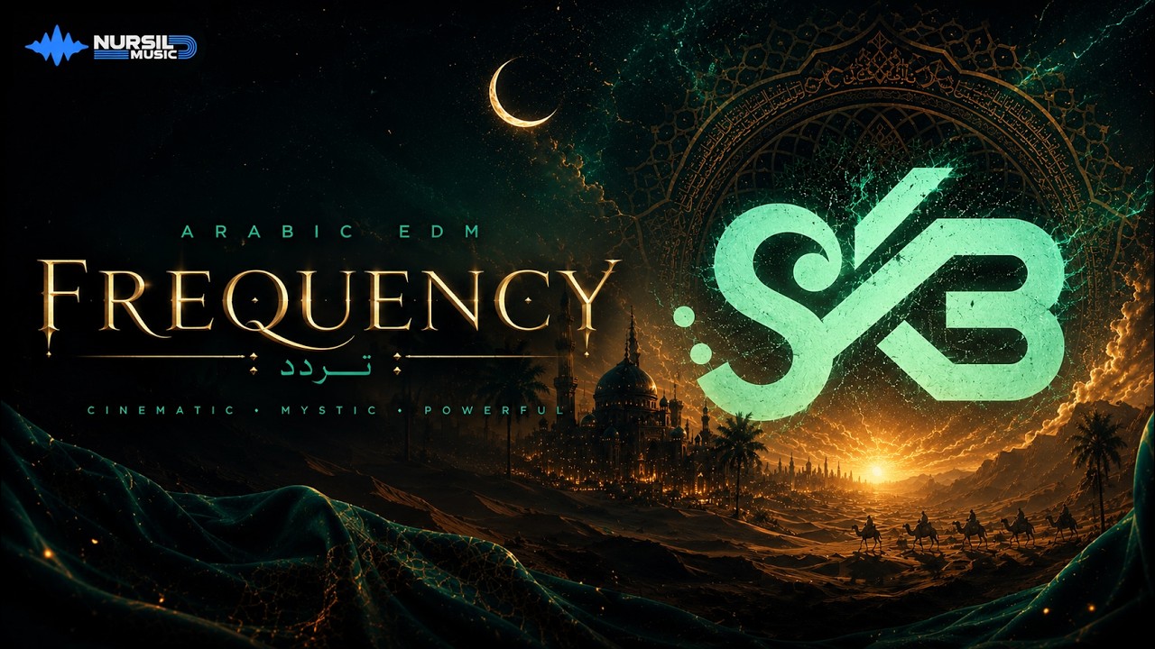 Mira Frequency | DJ SKB | Arabic EDM en YouTube Mira Frequency | DJ SKB | Arabic EDM en YouTube