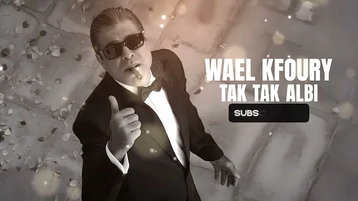 وائل كفوري - تك تك قلبي _ Wael Kfoury - Tak Tak Alby ( Official Audio