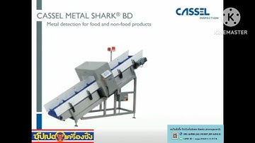 201 Configuration Through PC Video 4