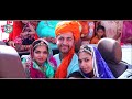 Jaspal  sangeeta wedding highlights jjj  royal wedding sks studio