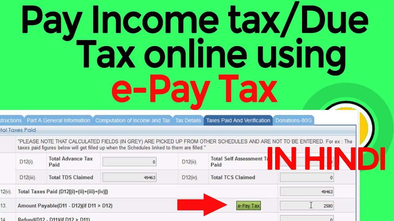 How to Pay tax online through e pay using Atm card