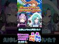 #空の軌跡 軌跡配信者に聞く、読み上げが自分で上手だと思うキャラは? #shorts #Trails in the Sky