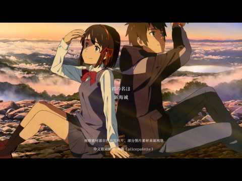 Zen-Zen-Zense (Slow Ver )  Cover by.泠鸢yousa