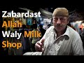 Androon Lahore Famous Milk Shop Allah Waly Milk shop