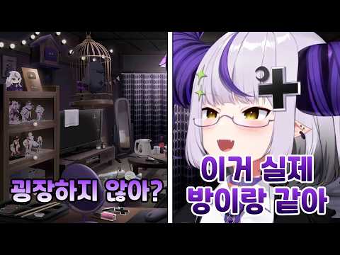 여러모로 굉장한 방