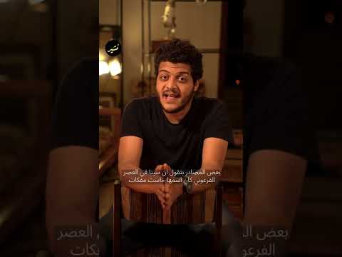 يعني إيه سيناء