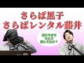 【ゆるスポーツ科学】運動がきらいなあなたへ【目指せポ〇モンマスター】