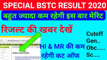 Special Bstc Result 2020 | Special Bstc Cutoff | Special Bstc Cutoff HI MR VI | Special Bstc Result
