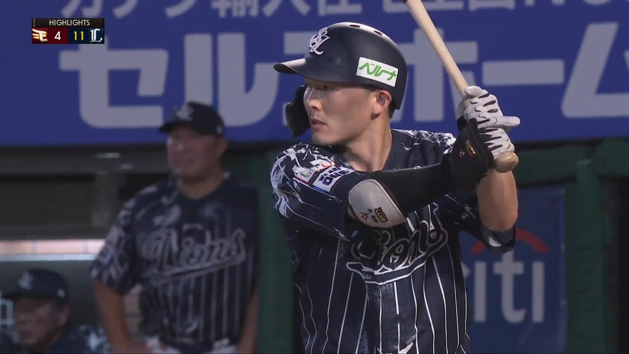 源田壮亮が4安打2打点！ 16安打11得点の猛攻を見せた埼玉西武が大勝