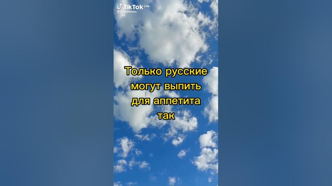 фуфло - YouTube