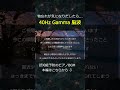 忘れやすくなったら聴くべき｜40Hz脳波ピアノで脳機能を取り戻す #脳の疲労 #健康 #Shorts