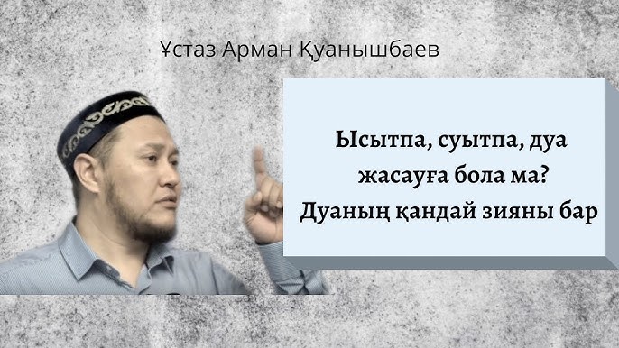 Орыс жоптағы екі сиқыр