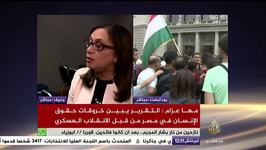 لقاء مع مها عزام ومحمد سودان حول تقرير حقوق الإنسان في مصر