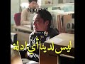 مسلسل إسمي My Name الحلقة 1