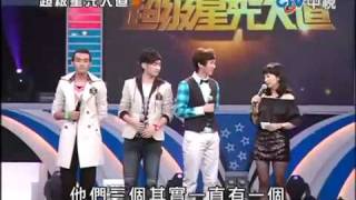2010-04-30 超级星光大道 第六季 Part 2/15 積分賽 第7名決定賽!