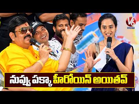 Venu Swamy Comments on Anchor RJ Charmilla | Chandrayaan First Signal Launch Event | V6ENT