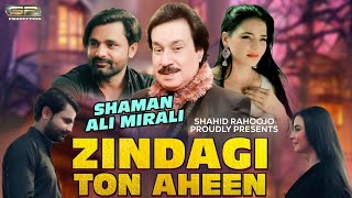 Zindagi Ton Aheen | Shaman Ali Mirali | New Song | 2023 | SR Production