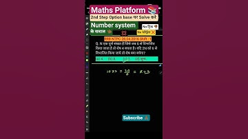Number System Tricks | Number System Questions | #maths |#numbersystem  #sscgd  #ssc #shortvideo