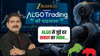 ALGO Trading की पाठशाला: Ready for Algo Trading? Complete Guide with Anil Singhvi | EP- 1