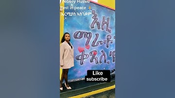 Eritrean American Nipsey Hussle 🇪🇷🇺🇲 Rest in peace 🙏 #shortsfeed #eritrean #shorts #eritreanmusic