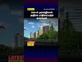 2026-ல் அலர்ஜியால் அதிகம் பாதிக்கப்படும் நகரங்கள் Canada Tamil News | Tamilar.ca