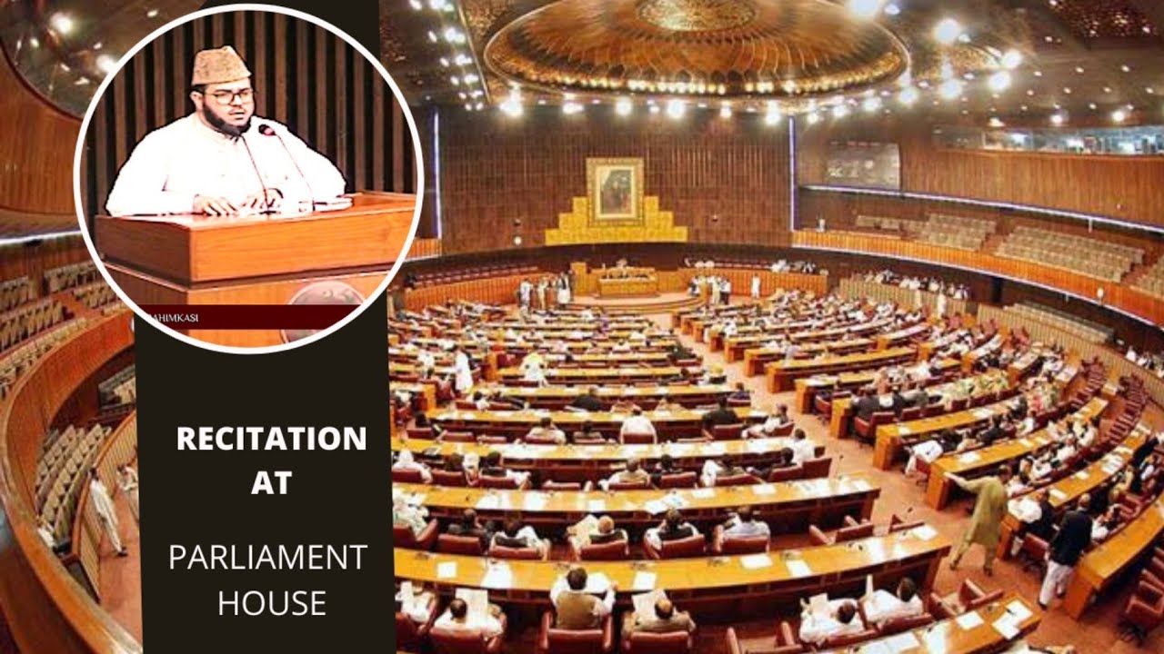 Parliament of Pakistan || Qari Ibrahim kasi | Surah_Al_Hashar - YouTube