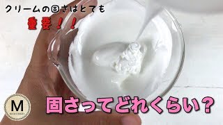 【アイシングクッキー】アイシングクリームの固さ調整について☆