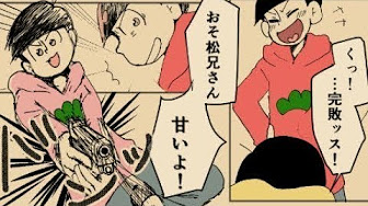 おそまつさん各種 Youtube