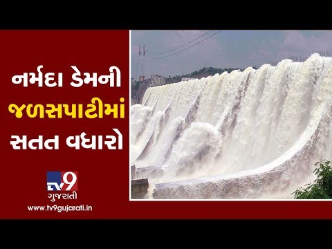 Following Heavy rain in Madhya Pradesh, Narmada dam water level increasing | Gujarat