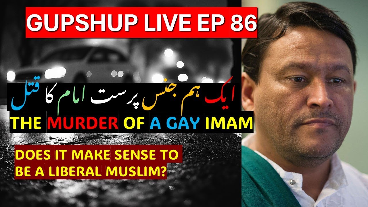 GUPSHUP LIVE EP 86 - YouTube