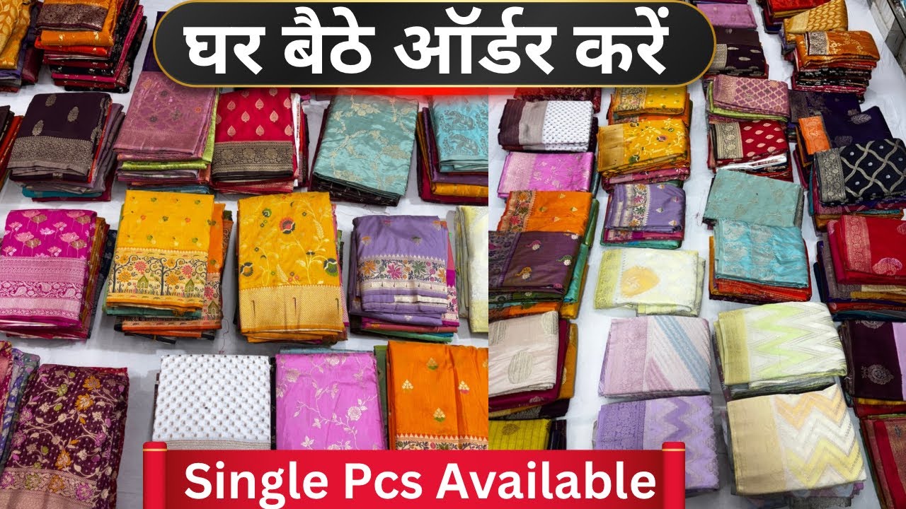 🔥 Factory Price पर Banarasi Silk Sarees | Wholesale Market in Varanasi | August 2025 