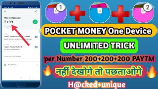 Pocket Money Single Device Unlimited Trick!! Unique !! Per Number 200+200 Unlimited in One Device 🔥 screenshot 2