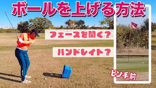 ピン手前のシチュエーションはどうやって攻める？【森ちゃんレッスン】