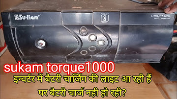 skuam torque1000 battery low and no charge problem|#sukam #inverter #battary