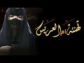 شيلة تهنئة ام العريس 2023 || ليا طبت الميدان - باسم سيف || اهداء للام من بناتها 2023