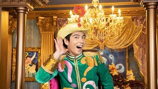 賀来賢人“謎の仮面”になる？　「映画 おかあさんといっしょ　すりかえかめんをつかまえろ！」予告編が公開