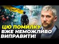 ⚡️ СТРАТЕГІЯ БАНКОВОЇ ПІШЛА НА ДНО! Ця помилка ЗРУЙНУВАЛА найголовніше / Капітан ЗСУ ПРОЗАПАС