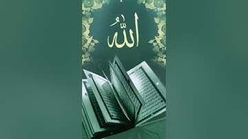 تلاوه رائعة  من أول ابراهيم للقارئ خالد محمدالحكمي