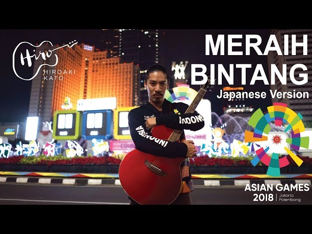 Meraih Bintang Japanese Version Hoshi wo Tsukame - HIROAKI KATO (Asian Games 2018) class=