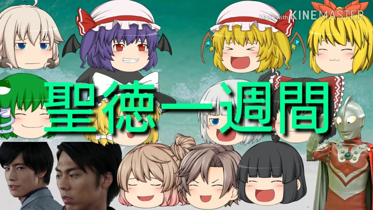 Download 聖徳一週間 Daily Movies Hub Download 聖徳一週間 Daily Movies Hub