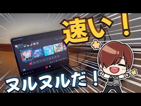 【配信者向け】小さくて高性能なキャプボ！？【#CovertDock3 #ShadowCast3】