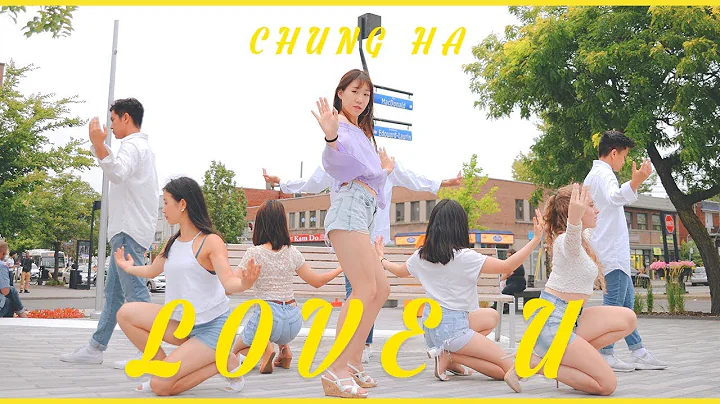 [KPOP IN PUBLIC MONTREAL] 청하 (CHUNG HA) - Love U | Dance Cover by 2KSQUAD