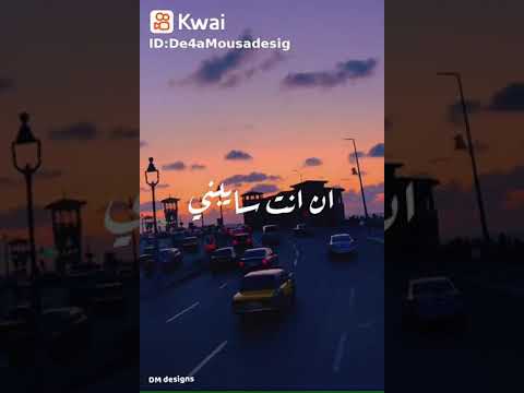 اغنيه ناقصه امان انا مش قادرة اصدق لسه ان انت سايبني