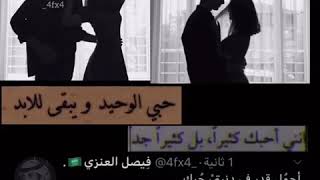 تصميم شاشه سوداء بدون حقوق✨🌸 ريمكس اغاني حب حالات واتساب حب💔 كرومات شاشه سوداء سلمولي على امي💔