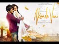 Akaash Vani | Bollywood film |  Deutsch Indian film |  Deutsch | romantischer Film